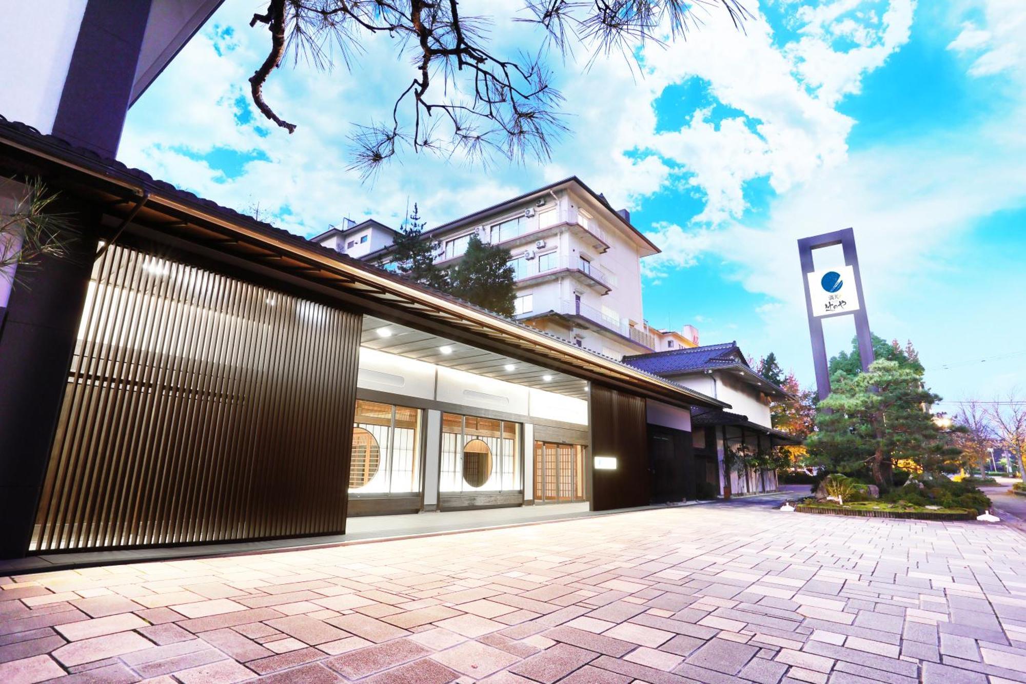 Manten No Tsujinoya Komatsu  Luaran gambar